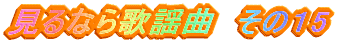 Ȃ̗w