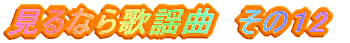 Ȃ̗w