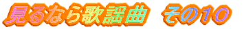 Ȃ̗w