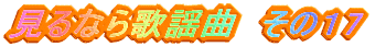 Ȃ̗w
