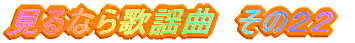 Ȃ̗w
