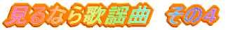 Ȃ̗w