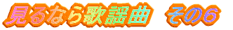 Ȃ̗w