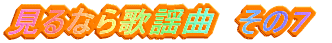 Ȃ̗w