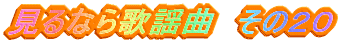Ȃ̗w