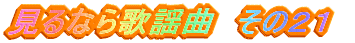 Ȃ̗w