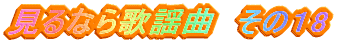 Ȃ̗w