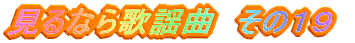 Ȃ̗w