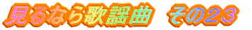 Ȃ̗w