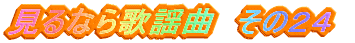 Ȃ̗w