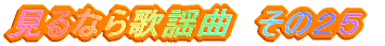 Ȃ̗w