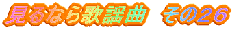 Ȃ̗w