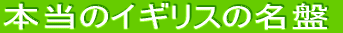 {̃CMX̖Ղ̘b悤