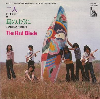 redbirdfutari-1.jpg