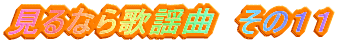 Ȃ̗w
