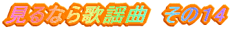 Ȃ̗w